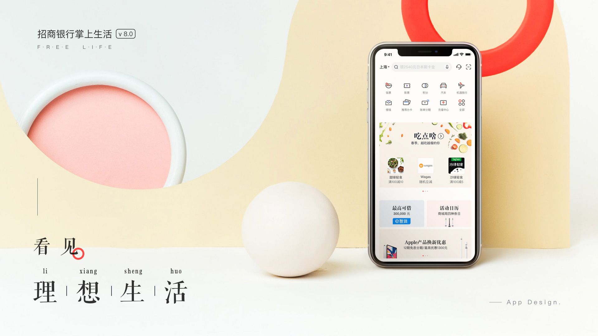 Dora 项目展示 1