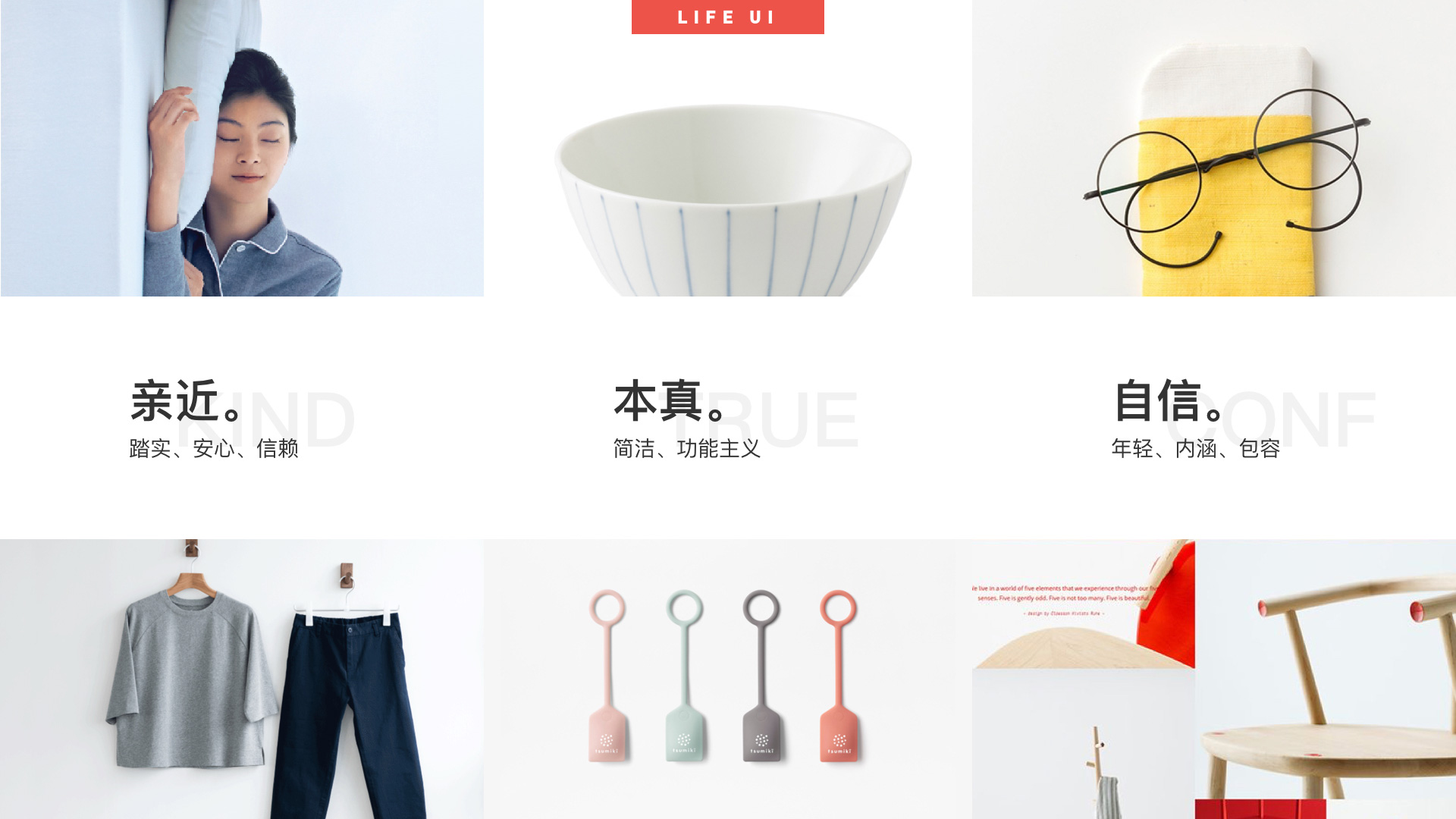 Dora 项目展示 3
