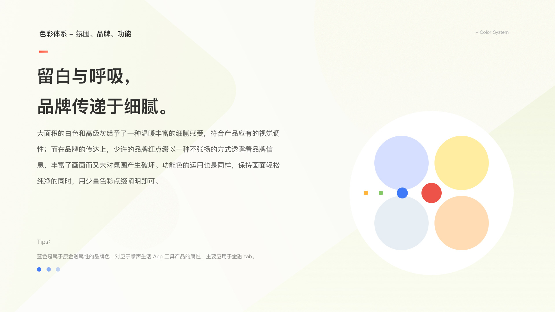 Dora 项目展示 5