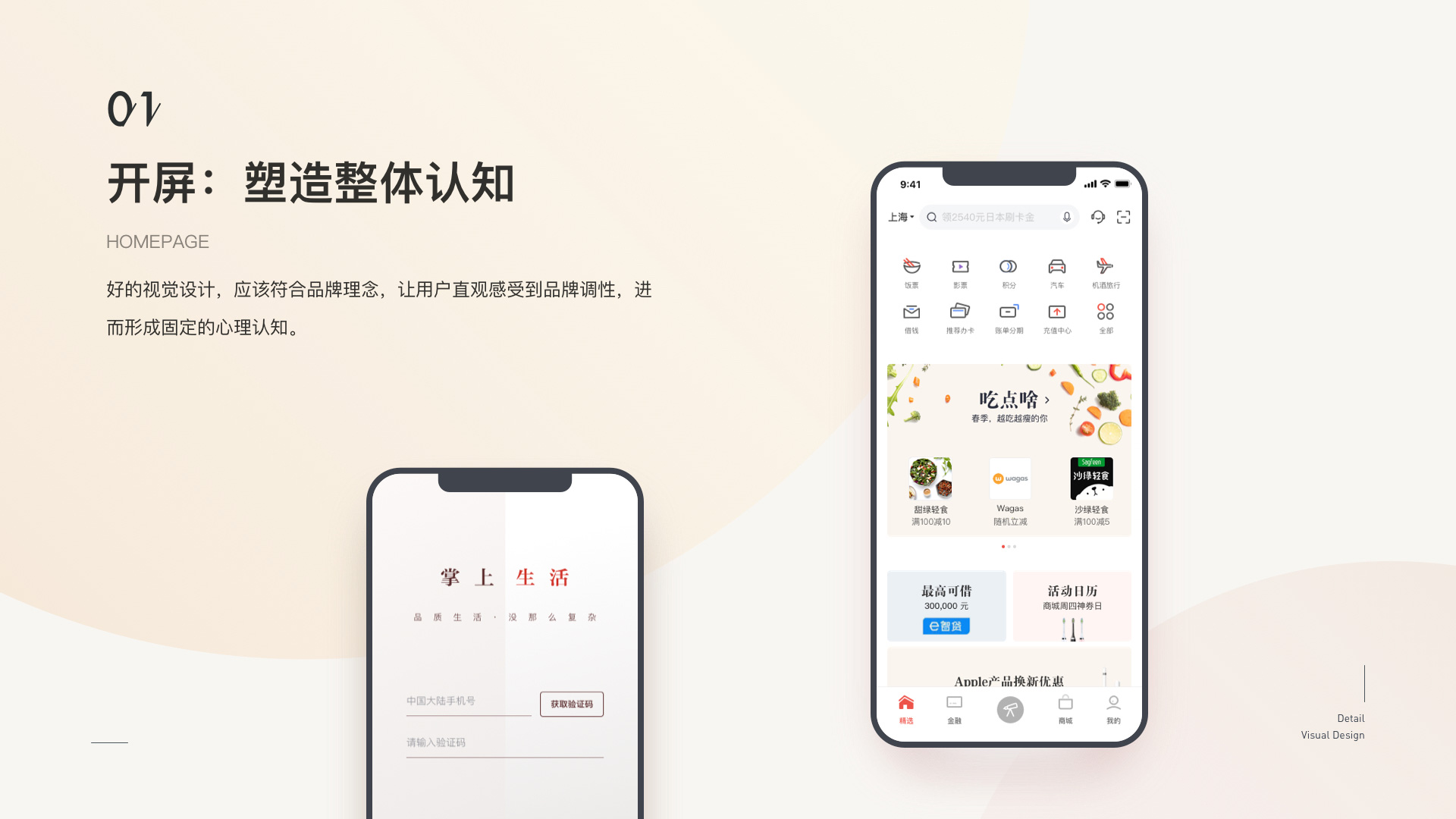 Dora 项目展示 7