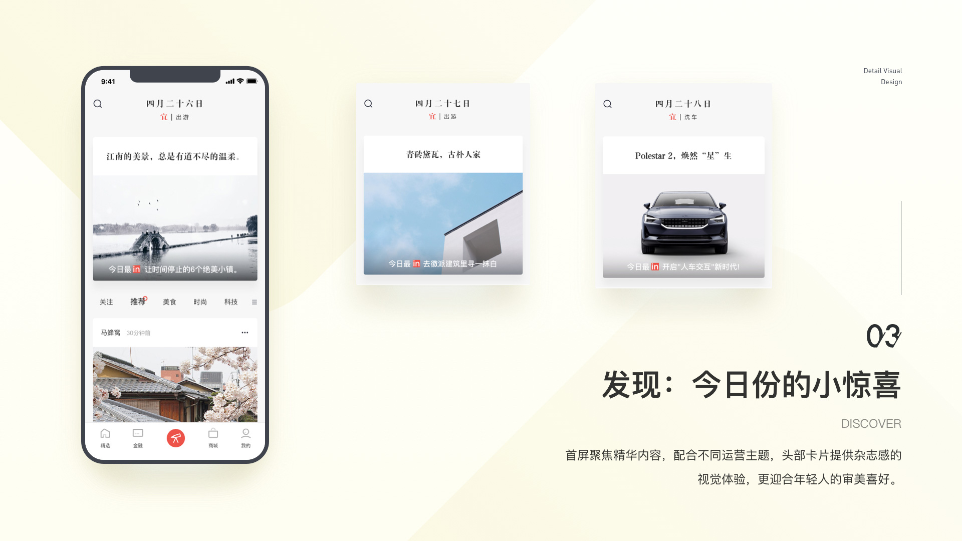 Dora 项目展示 10