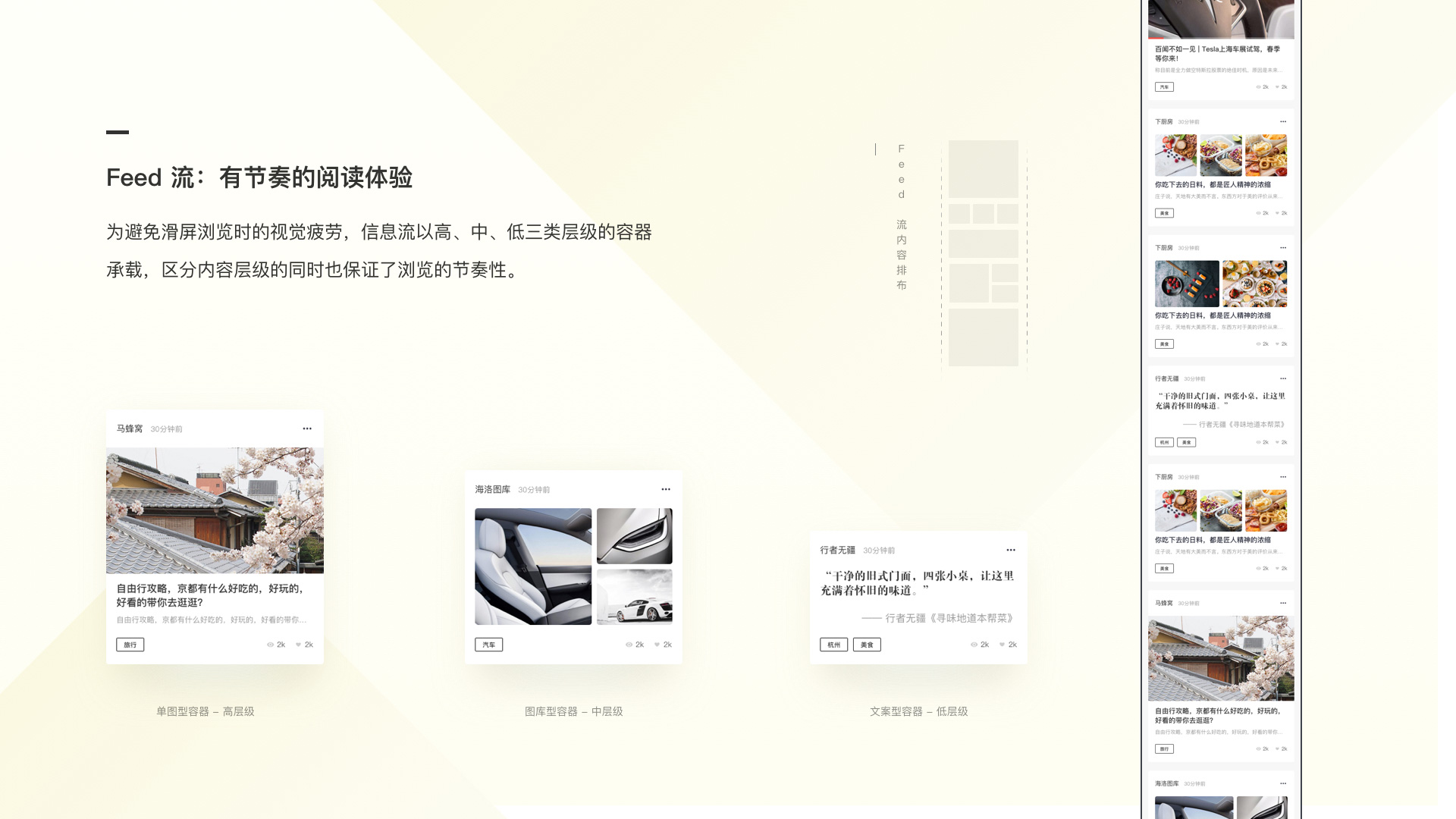 Dora 项目展示 11
