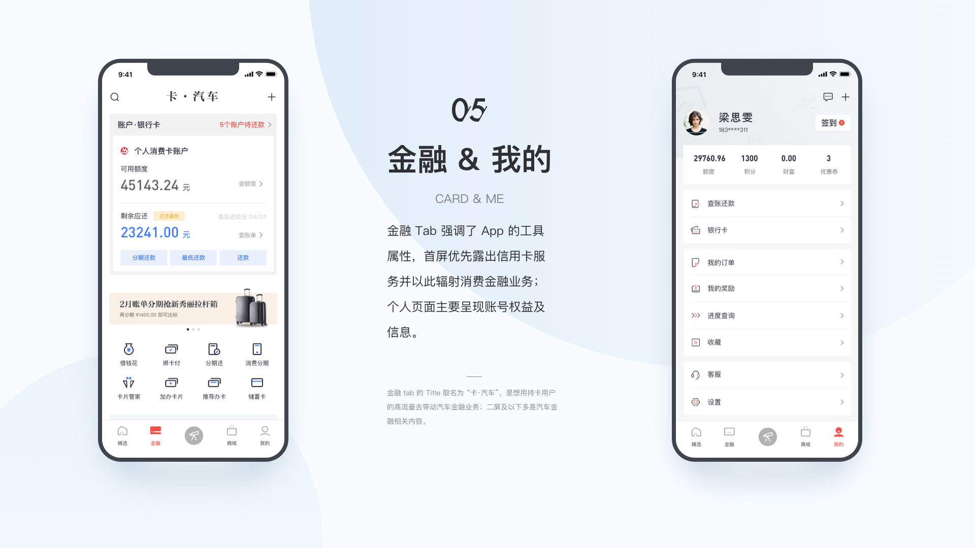 Dora 项目展示 13