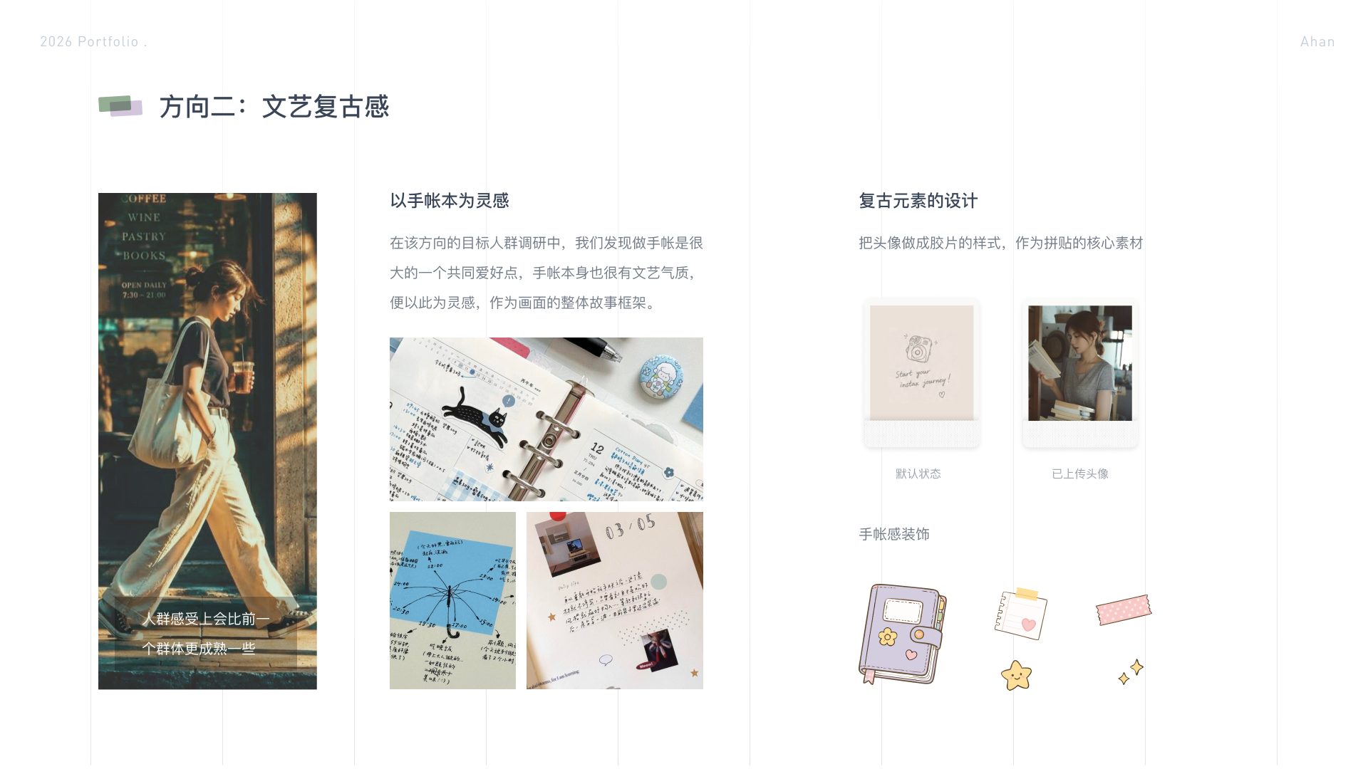 富士 instax 小程序项目展示 6