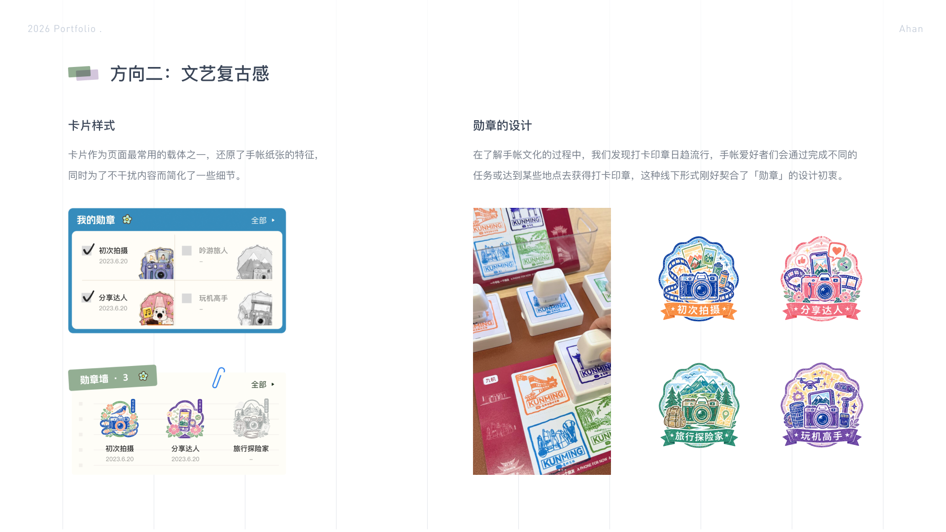 富士 instax 小程序项目展示 7