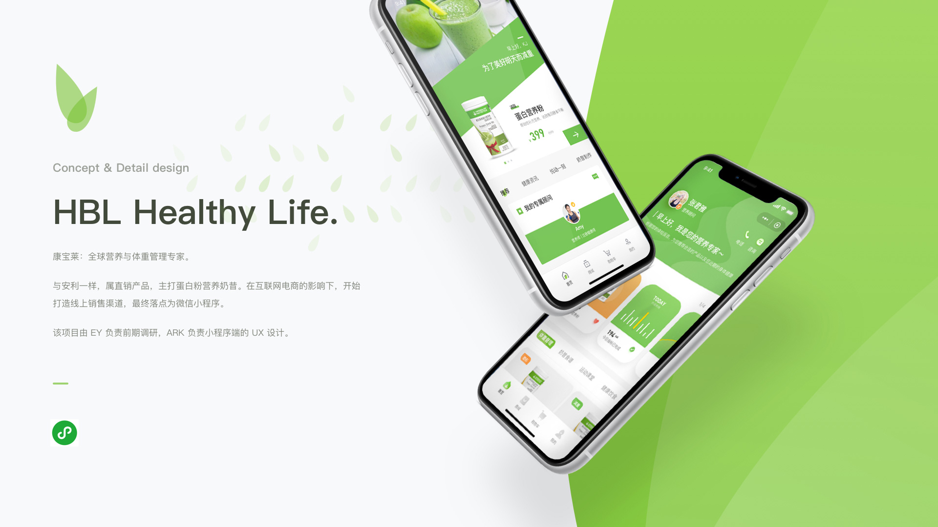 Kiwi 项目展示 1