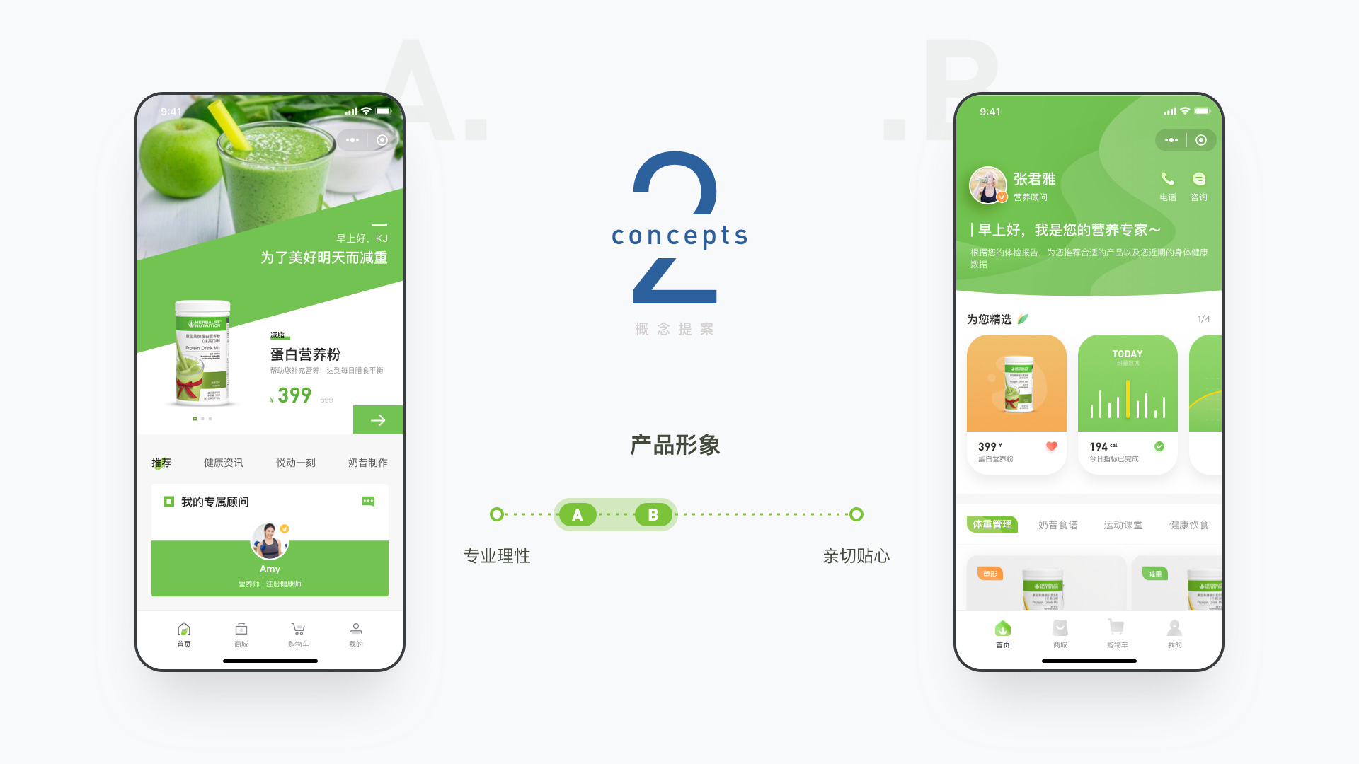 Kiwi 项目展示 3