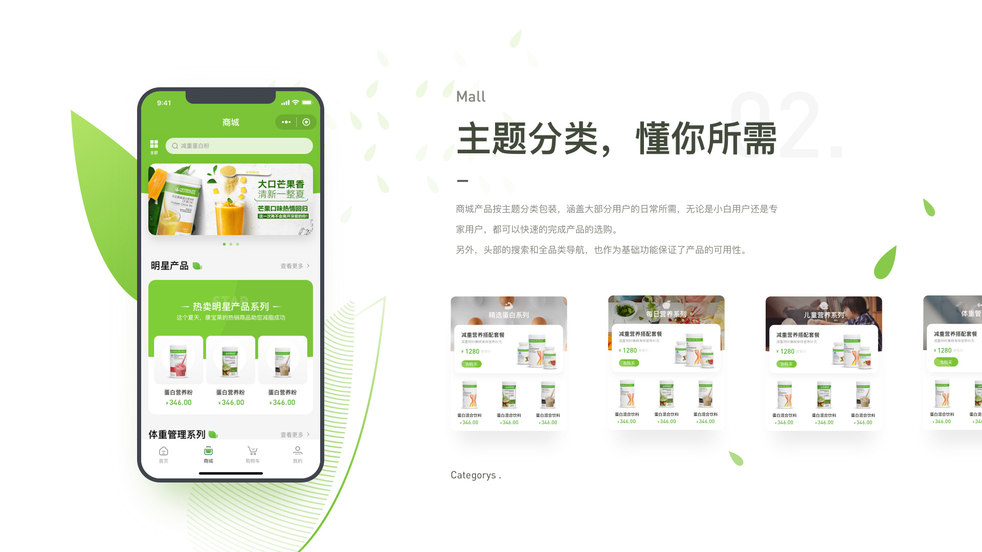 Kiwi 项目展示 8
