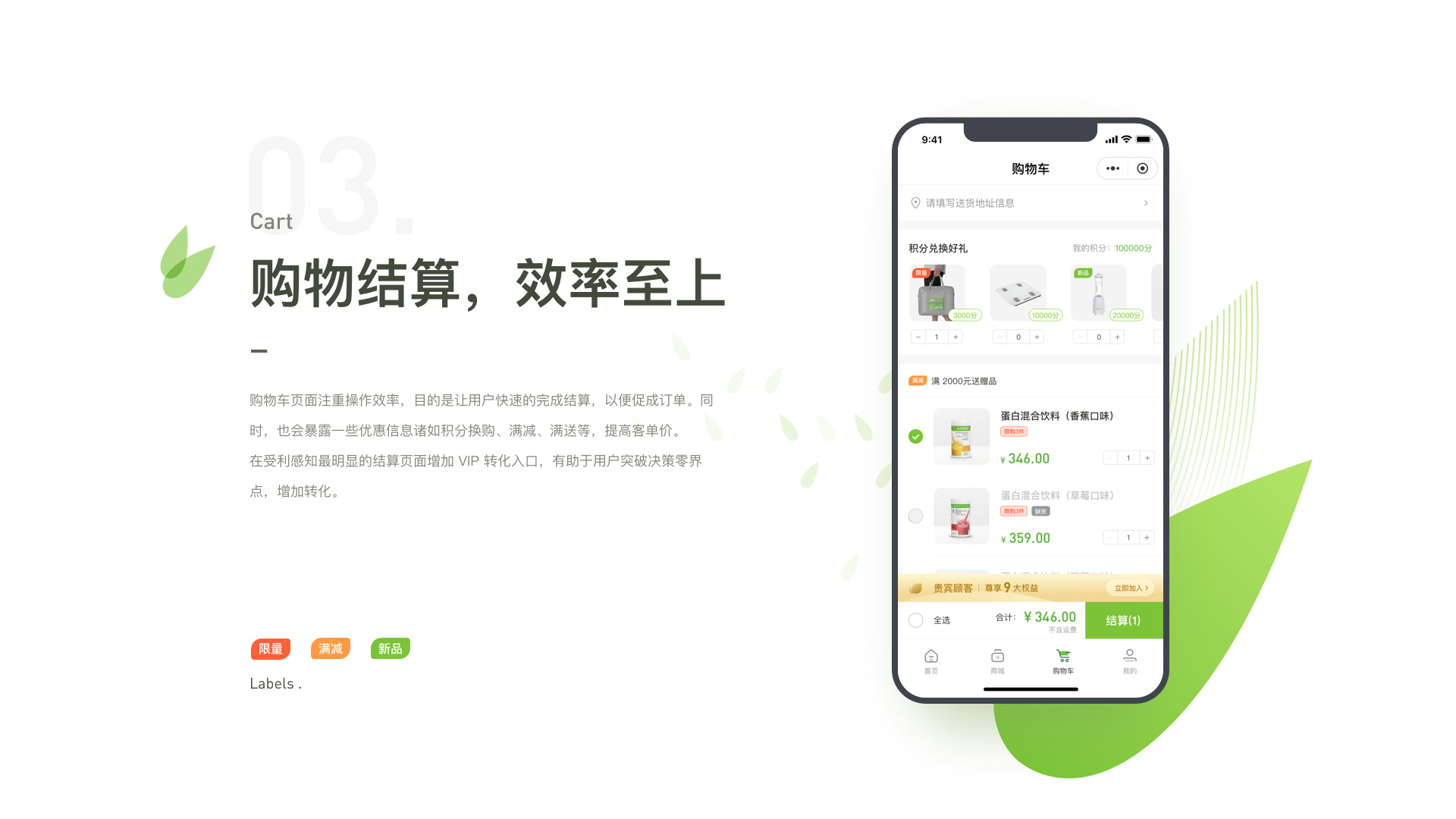 Kiwi 项目展示 9