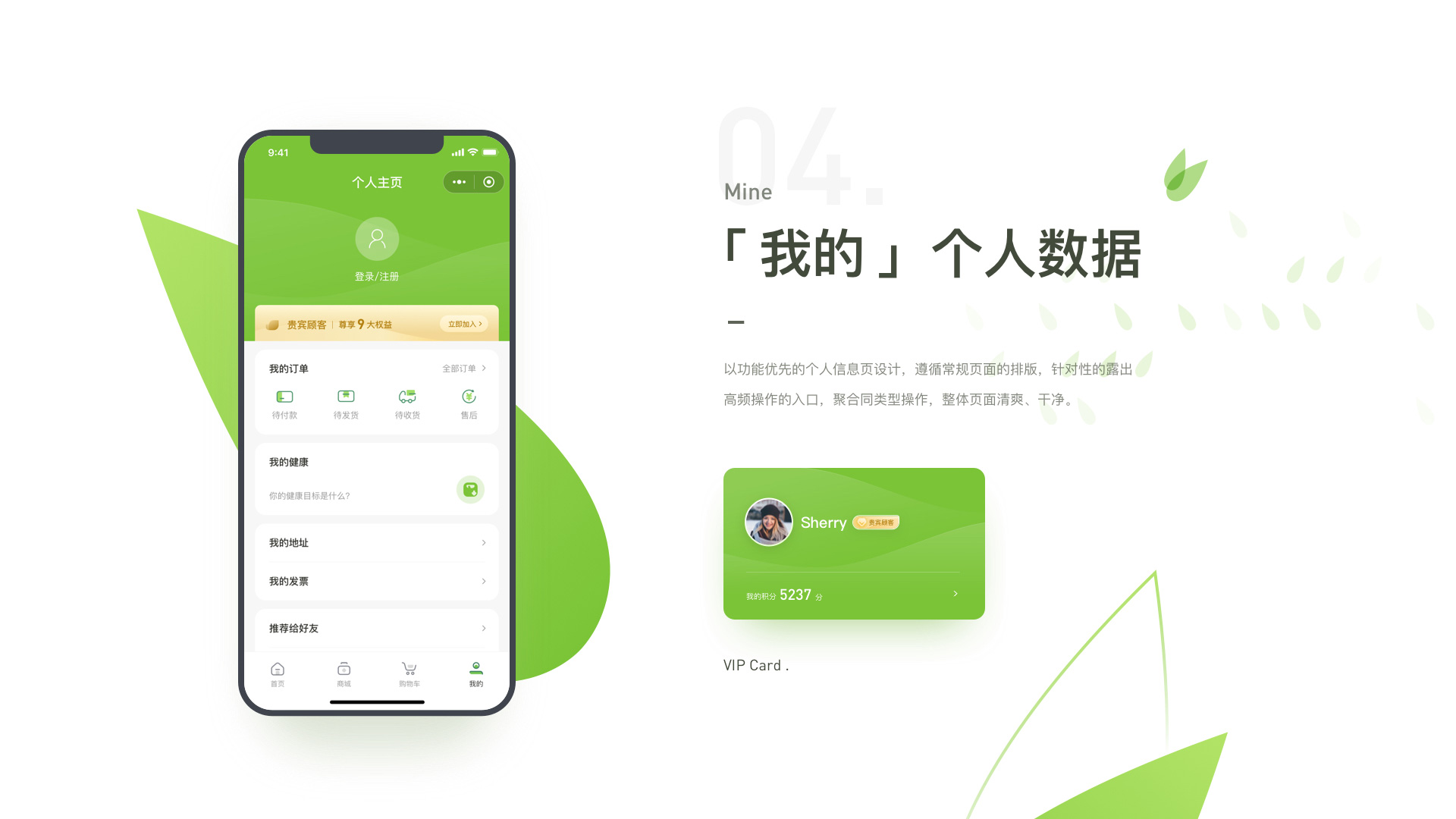 Kiwi 项目展示 10