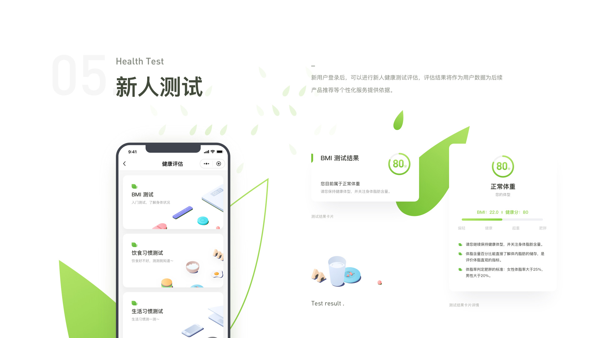 Kiwi 项目展示 11