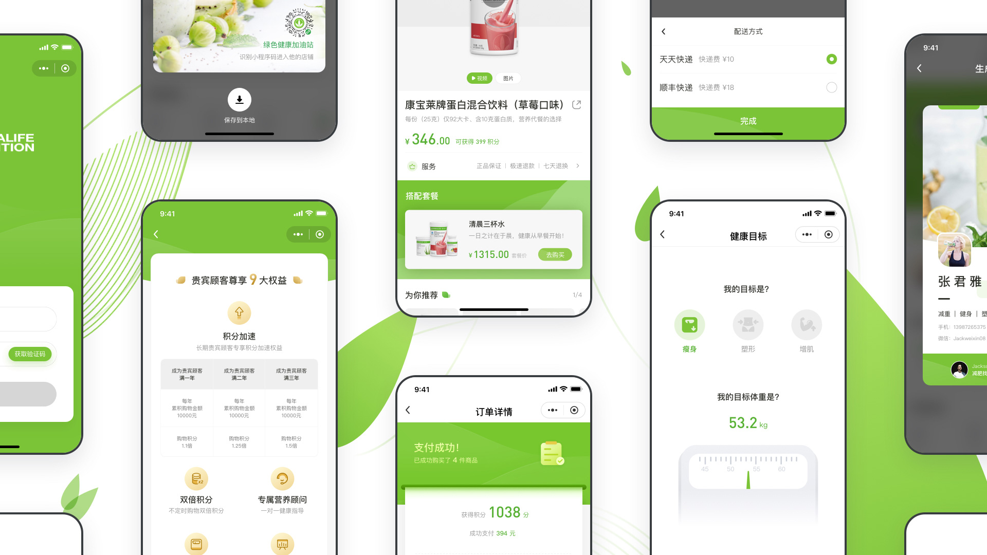 Kiwi 项目展示 13