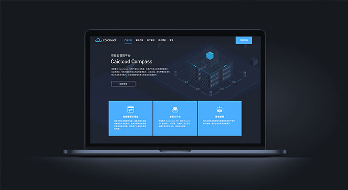 Caicloud Website 项目封面