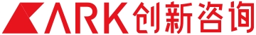 ARK 创新咨询